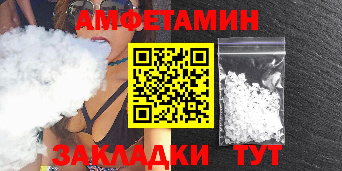 Купить наркотики цена  Нижний Новгород  Вход с VPN  Меф МЯУ МЯУ   ГАШ  Каннабис  COCAIN  А ПВП СОЛЬ  