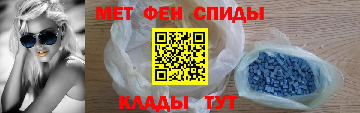 Нижний Новгород  Amphetamine Premium  Амфетамин  Вход с VPN 
