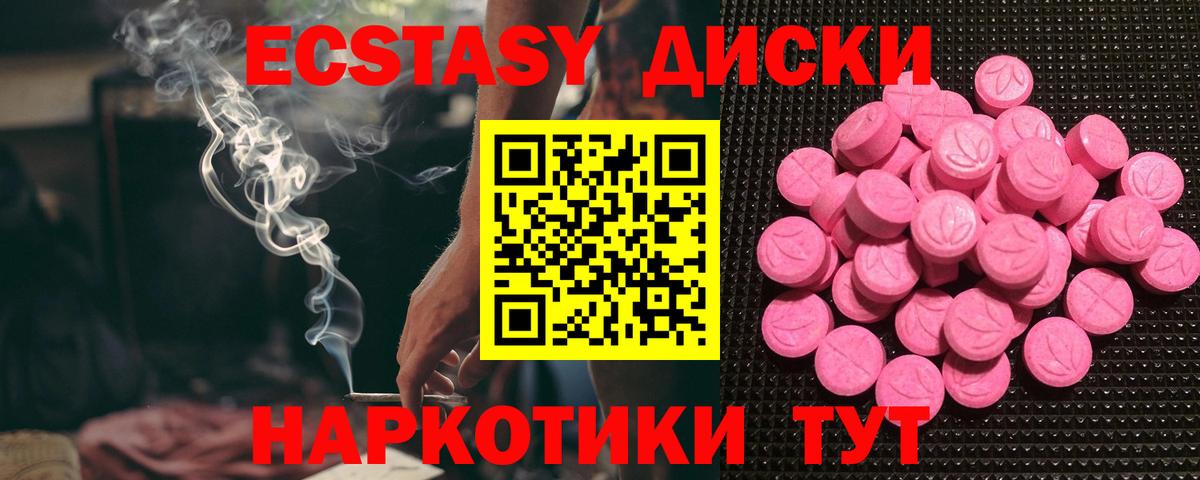 Нижний Новгород  Ecstasy MDMA  ЭКСТАЗИ 280 MDMA  Вход с VPN 