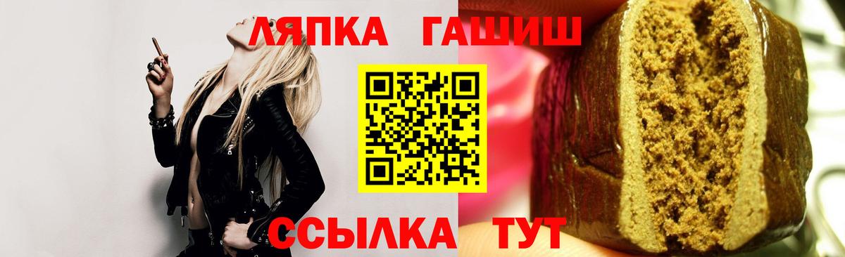 ГАШ Ice-O-Lator Нижний Новгород