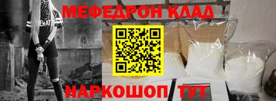 mdpv Бугуруслан