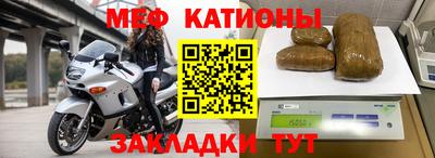 mdpv Бугуруслан