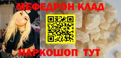 mdpv Бугуруслан