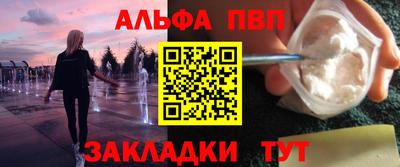 кокаин Бузулук