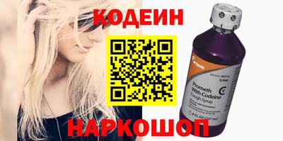 кокаин Бузулук