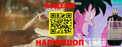кокаин Бузулук