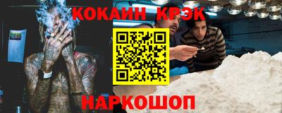 кокаин Будённовск