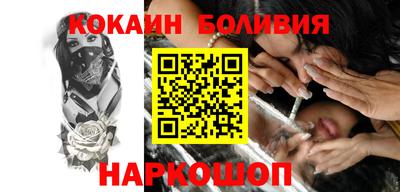 кокаин Будённовск