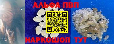 mdpv Бугуруслан