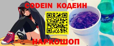 кокаин Будённовск