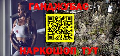 кокаин Бузулук