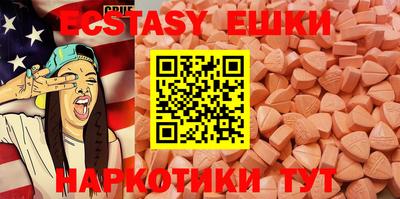 кокаин Бузулук