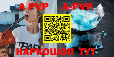 кокаин Будённовск