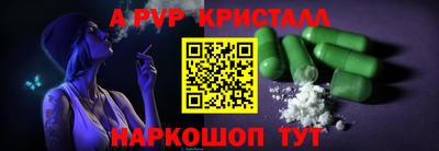кокаин Бузулук