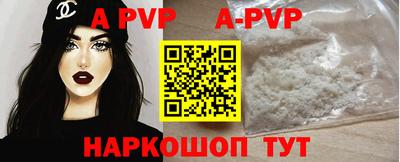 кокаин Бузулук