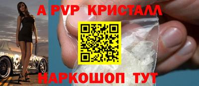 кокаин Бузулук