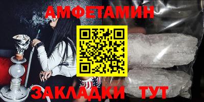 кокаин Бузулук