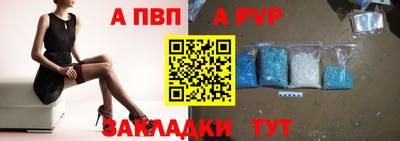 mdpv Бугуруслан
