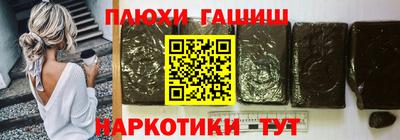 кокаин Бузулук