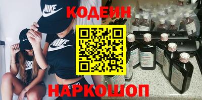 кокаин Будённовск