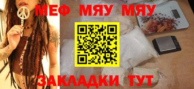 кокаин Бузулук