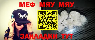 mdpv Бугуруслан