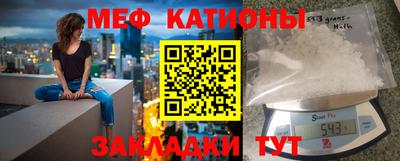 кокаин Бузулук
