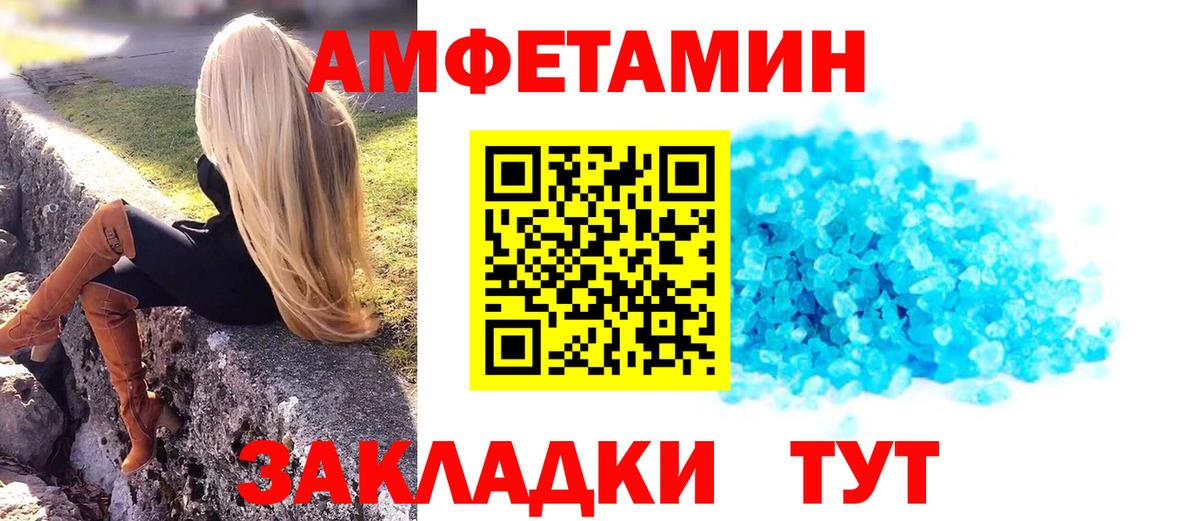 Нижний Новгород  Первитин кристалл  Первитин кристалл  Вход с VPN 