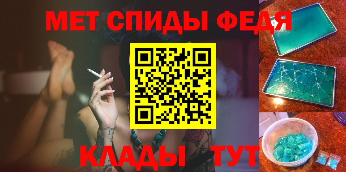 Первитин мет Нижний Новгород