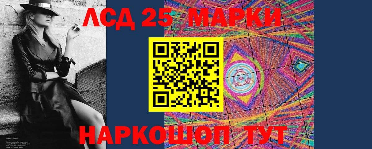 Марки N-bome 1,8мг  Вход с VPN  Нижний Новгород 