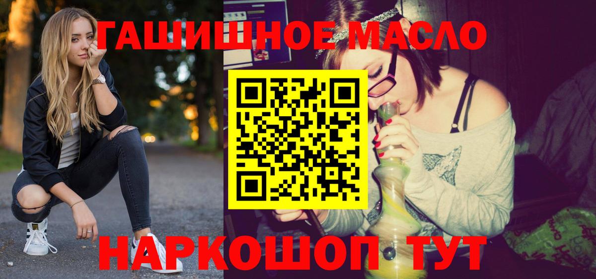 Дистиллят ТГК вейп с тгк Нижний Новгород