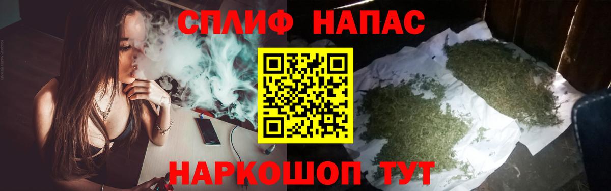 Нижний Новгород  Конопля White Widow  Вход с VPN  Бошки Шишки Amnesia 